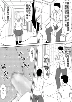 Page 49 of Fuuzoku Bitch to Kashita Oyako no Monogatari | 卖身母女：姐篇