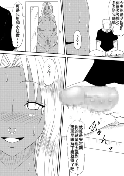 Page 99 of Fuuzoku Bitch to Kashita Oyako no Monogatari | 卖身母女：姐篇