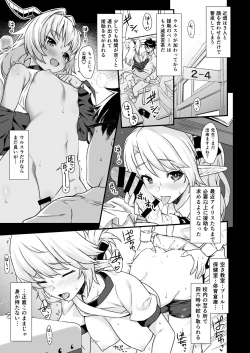 Page 81 of Enjo Kouhai Soushuuhen 1