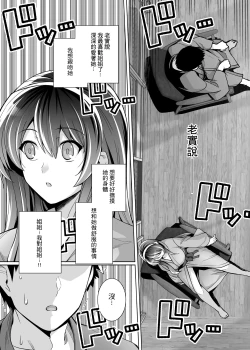 Page 41 of Ane wa Oyaji ni Dakareteru 2 | 姐姐投入了父親的懷抱2