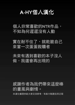 Page 83 of Ane wa Oyaji ni Dakareteru 2 | 姐姐投入了父親的懷抱2