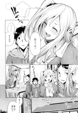 Page 131 of COMIC Koh Vol. 1