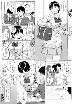 Page 193 of COMIC Koh Vol. 1