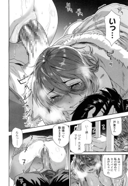 Page 21 of COMIC Koh Vol. 1