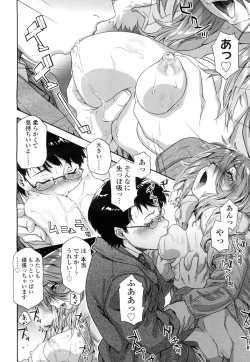 Page 23 of COMIC Koh Vol. 1