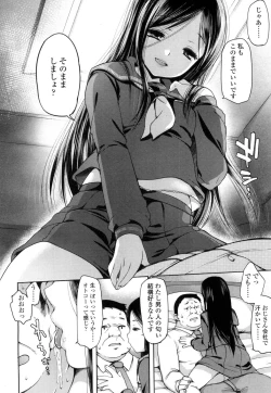 Page 359 of COMIC Koh Vol. 1