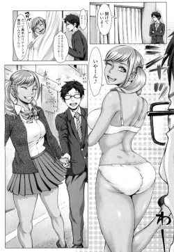 Page 381 of COMIC Koh Vol. 1