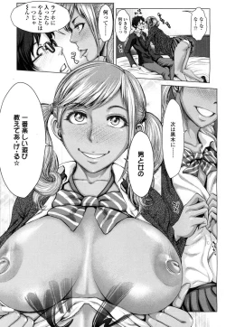 Page 384 of COMIC Koh Vol. 1