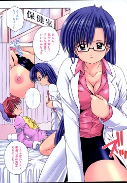 Page 2 of Comic Vanilla Vol. 2