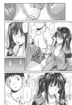 Page 351 of COMIC Koh Vol. 6