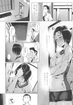 Page 37 of COMIC Koh Vol. 6