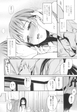 Page 413 of COMIC Koh Vol. 6