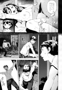 Page 102 of COMIC Koh Vol. 7