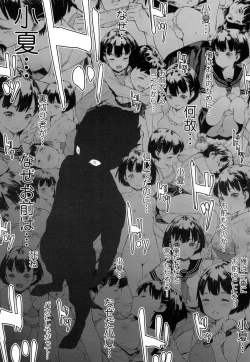 Page 114 of COMIC Koh Vol. 7