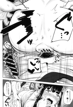 Page 135 of COMIC Koh Vol. 7