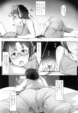 Page 184 of COMIC Koh Vol. 7