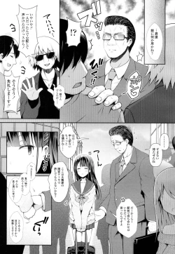 Page 226 of COMIC Koh Vol. 7