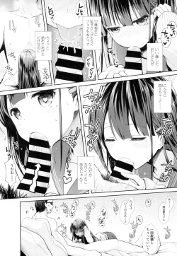 Page 233 of COMIC Koh Vol. 7