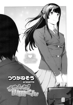 Page 377 of COMIC Koh Vol. 7