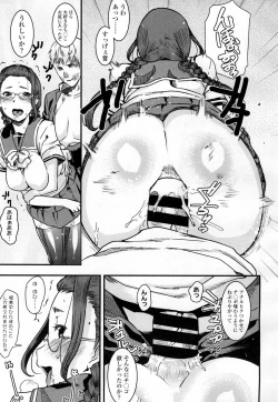 Page 80 of COMIC Koh Vol. 7