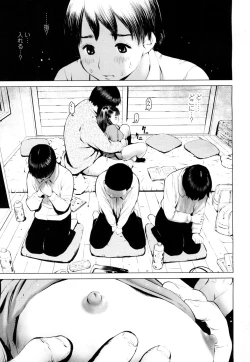 Page 144 of COMIC Koh 2016-07 Vol. 9