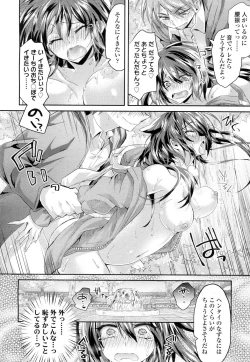 Page 241 of COMIC Koh 2016-07 Vol. 9