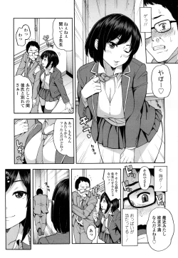 Page 268 of COMIC Koh 2016-07 Vol. 9