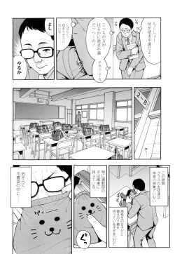 Page 269 of COMIC Koh 2016-07 Vol. 9