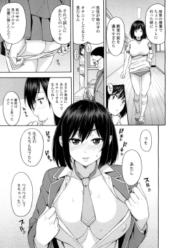 Page 274 of COMIC Koh 2016-07 Vol. 9