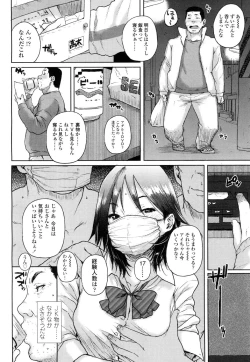 Page 355 of COMIC Koh 2016-07 Vol. 9