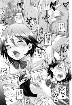 Page 370 of COMIC Koh 2016-07 Vol. 9