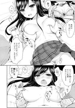 Page 381 of COMIC Koh 2016-07 Vol. 9