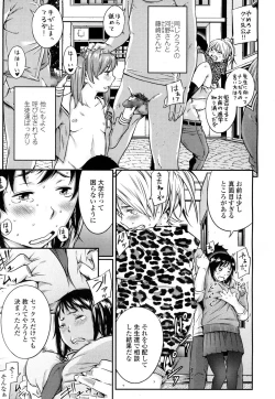 Page 410 of COMIC Koh 2016-07 Vol. 9