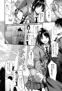 Page 475 of COMIC Koh 2016-07 Vol. 9