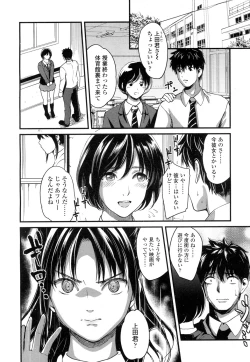 Page 479 of COMIC Koh 2016-07 Vol. 9