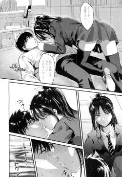 Page 481 of COMIC Koh 2016-07 Vol. 9