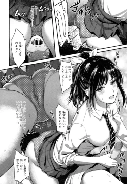 Page 483 of COMIC Koh 2016-07 Vol. 9