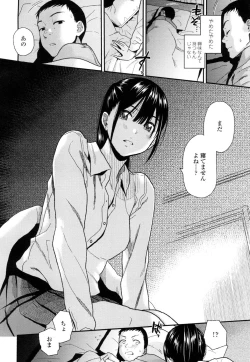 Page 71 of COMIC Koh 2016-07 Vol. 9