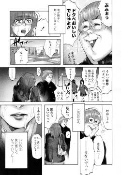 Page 150 of COMIC Koh 2016-09 Vol. 10