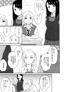 Page 16 of COMIC Koh 2016-09 Vol. 10