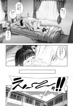 Page 274 of COMIC Koh 2016-09 Vol. 10