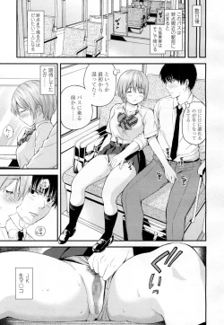 Page 304 of COMIC Koh 2016-09 Vol. 10