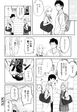 Page 31 of COMIC Koh 2016-09 Vol. 10