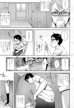 Page 36 of COMIC Koh 2016-09 Vol. 10