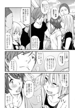 Page 403 of COMIC Koh 2016-09 Vol. 10