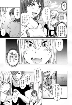 Page 404 of COMIC Koh 2016-09 Vol. 10