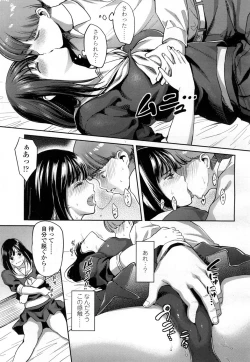 Page 512 of COMIC Koh 2016-09 Vol. 10