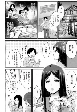 Page 527 of COMIC Koh 2016-09 Vol. 10