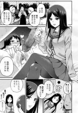 Page 528 of COMIC Koh 2016-09 Vol. 10