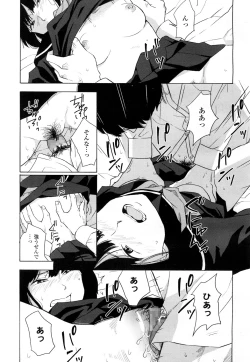 Page 578 of COMIC Koh 2016-09 Vol. 10